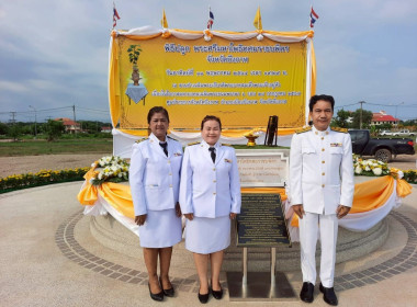กลุ่มส่งเสริมและพัฒนาการบริหารการจัดการสหกรณ์ ร่วมพิธีปลูก ... พารามิเตอร์รูปภาพ 12
